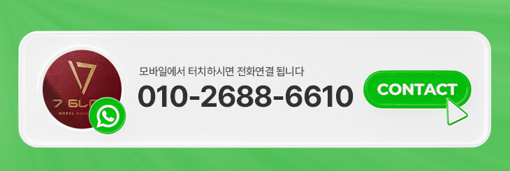 전화